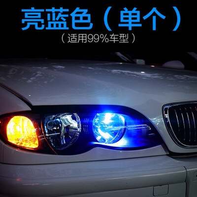 7.5W Ice Blue H7 SMD 5 LED Car Foglight Day Running Light Bulb Lamp DC 12V