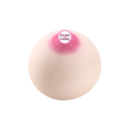 Simulation Silicone Boob Fake Breast Stress Relieve Ball 
