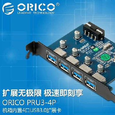 ORICO PRU3-4P super speed 4 Port USB3.0 PCI-Express Card 