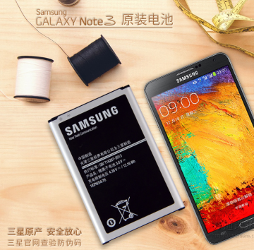 BOS SHARK N7000 2700mAh Cell Phone Battery for Samsung GALAXY NOTE1 N7000 I889 I9228