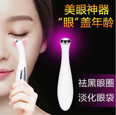  Beauty artifact anion repair beauty Face to grain to pouch black rim of the eye manufacturer wholesale 