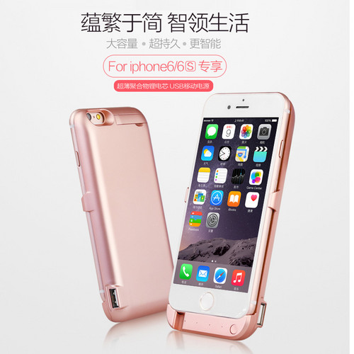 Hot new iphone6 solar mobile power supply apple 6 mobile power supply Jacket charging treasure wholesale