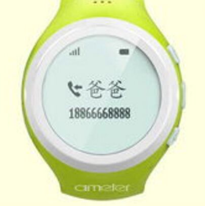 Ameter G2Shake a friend's children's smart watch positioning anti Phone Watch Phone Watch