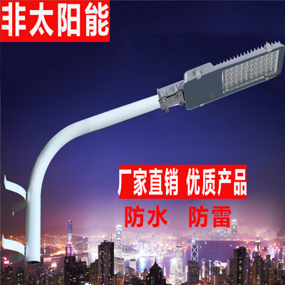   LED Street Light Series- G100---150W/170W