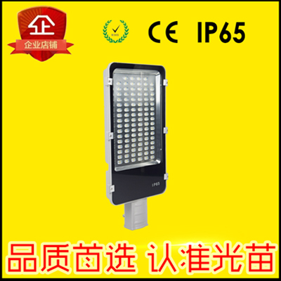 LED Street Light Series- G100---200W