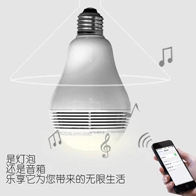  With the speaker bluetooth color changing LED ball bubble lamp smartphone control intelligent adjustable light leds